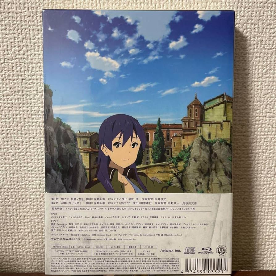 Amazon.co.jp: ソラノヲト 1 Blu-ray〈完全生産限定版